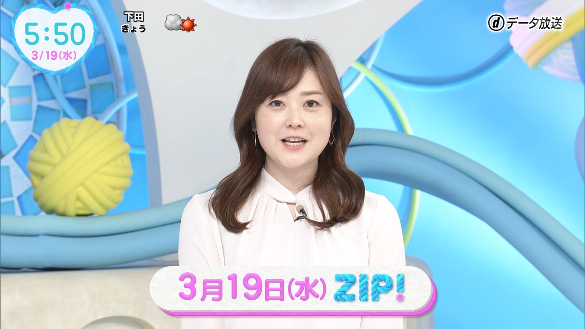 ウッチャンナンチャン 未知子