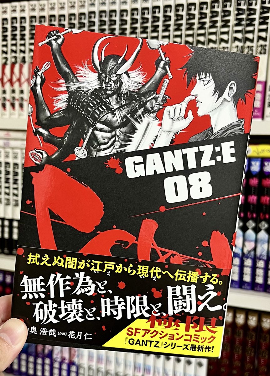 hikaru_comic's tweet photo. 【#GANTZE ⑧】
ちょ!ちょっ!ちょっと待って!
え?どゆこと?江戸時代なんだよね?
江戸のGANTZ玉やばいやん、タイムスリップできるの?笑
しかも激アツすぎる展開やん!
めっちゃ面白くなるじゃん!
これはたまらない展開すぎて語彙力が…笑
とにかく最高すぎました
#読了 #漫画好きと繋がりたい https://t.co/atYrBo2Ff0