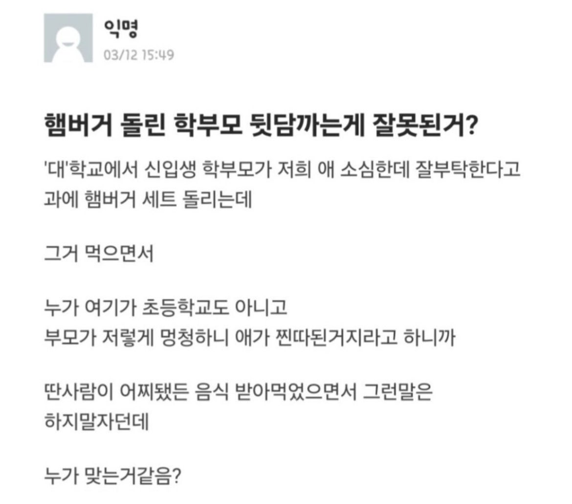 하워드🍟⚡️ tweet media
