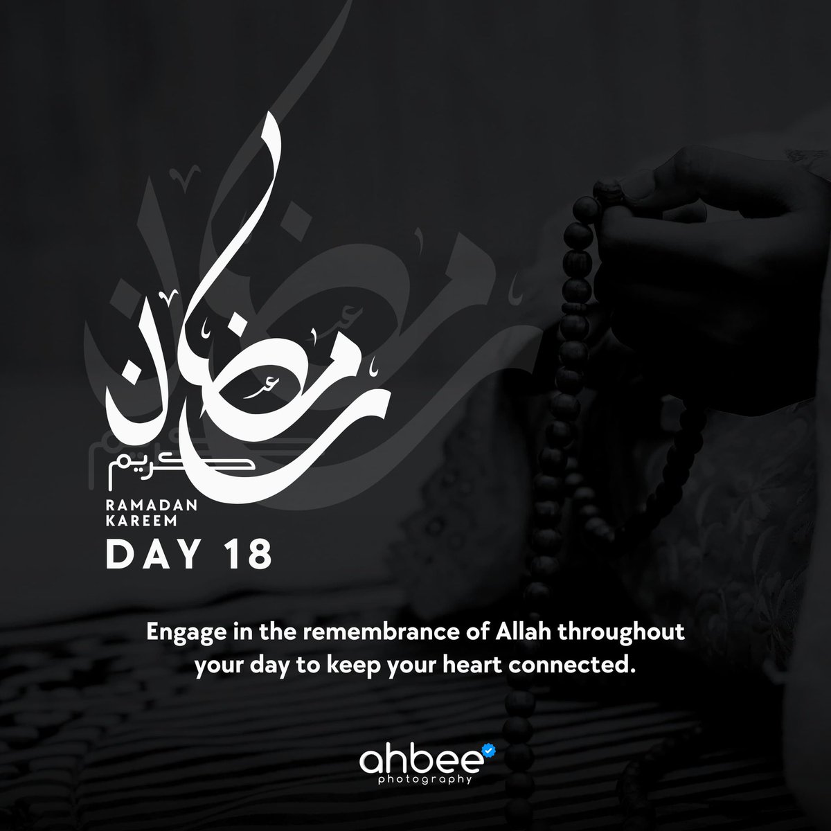 Ramadan Mubarak!
May this blessed month bring you closer to Allah (SWT) and fill your heart with peace and tranquility.