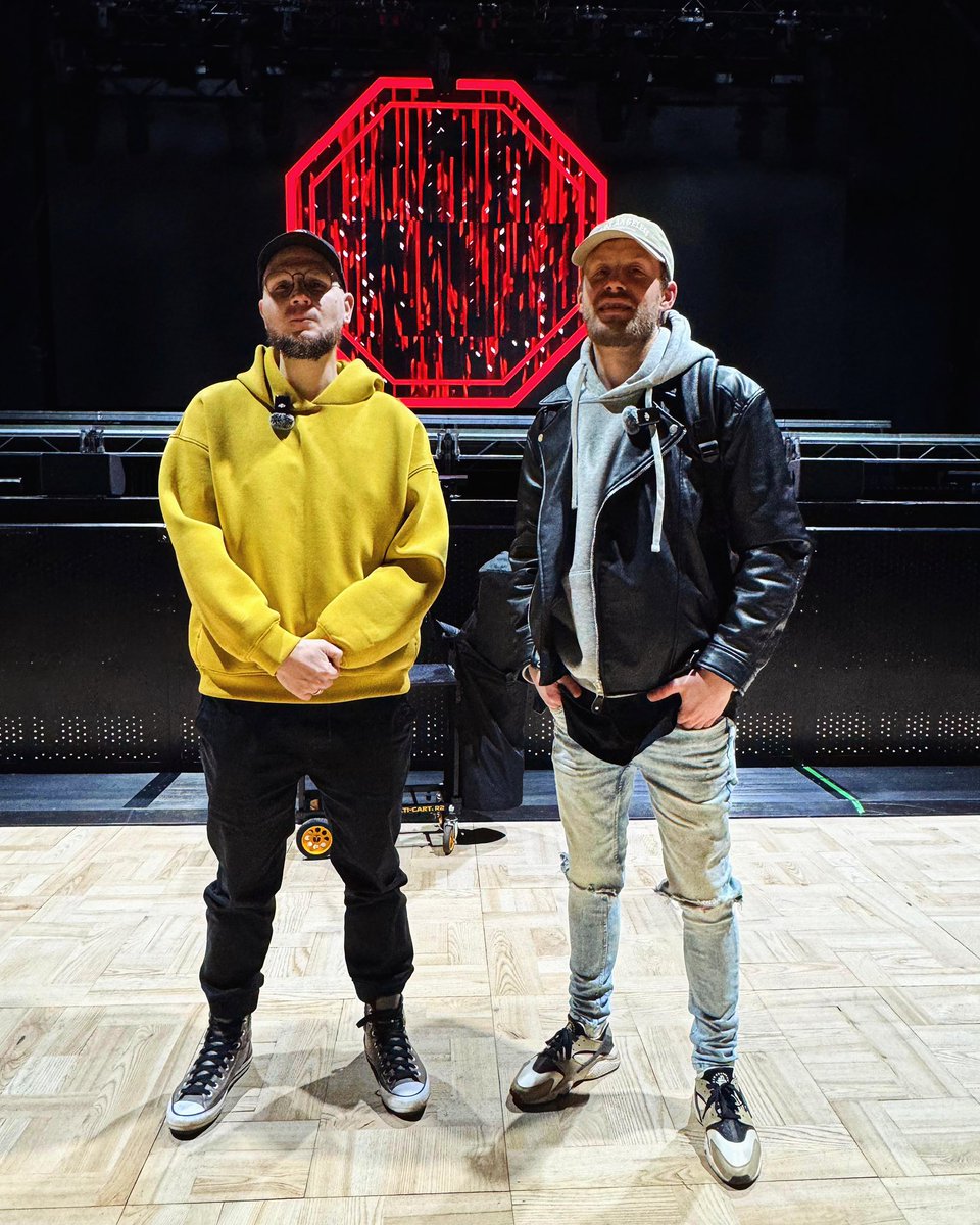 Mēs taisām troksni. 😶‍🌫️