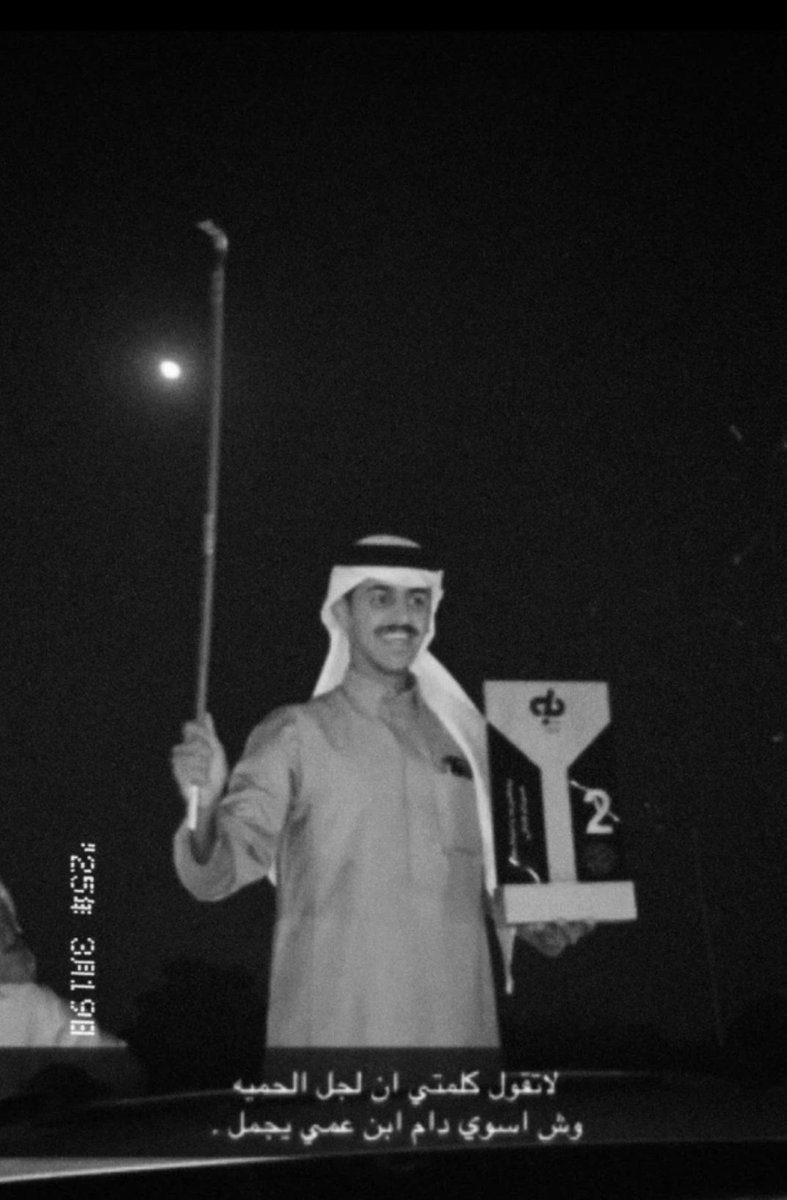 الصوره🔝🤎
#سيف_المعبدي