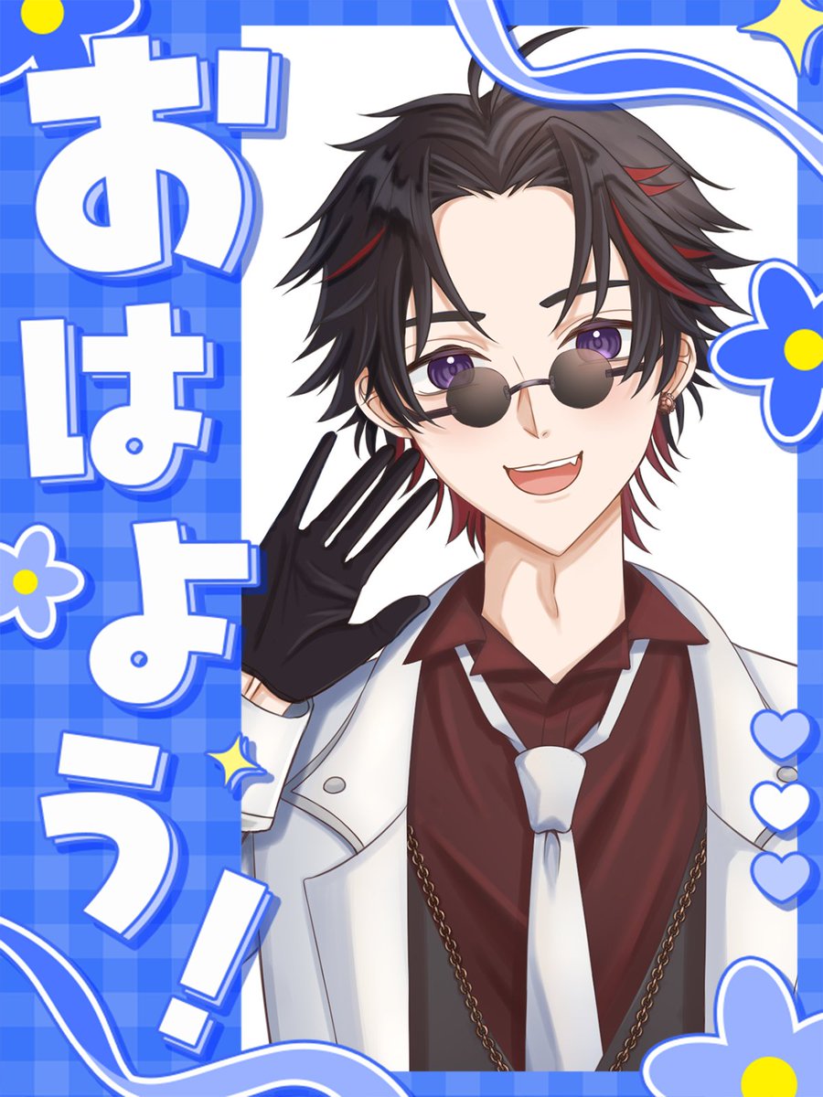 AkinashiYu's tweet photo. #おはようVtuber ☀️

おはようございます！
明日は祝日ですね‥！
休みと聞いたら頑張れる日もあります_(:3」∠)_

今日の配信ですが、咳がやっぱり続いているので念のため延期とさせてください🥲
配信自体はできると思うのですが、咳が配信に乗っちゃうこと必至なので・・
来週は必ずや！なかなか配信できていなくてすいません！

今日も一日ゆるふぁいで過ごしていきましょう✨

♻️💬❤️で巡回しています✨

#個人Vtuber 
#男性Vtuber 
#個人勢VTuberだって拡散されたい
#Vtuber一目惚れ大作戦 
#広がれ個人勢VTuberの輪