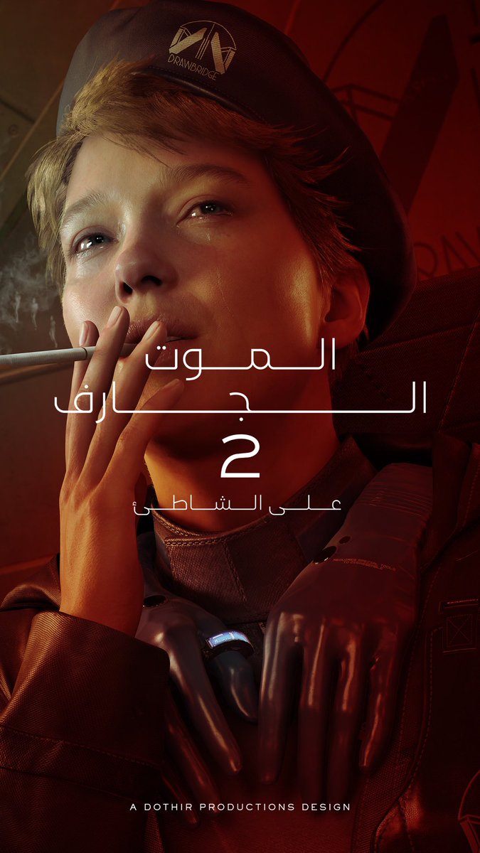 ثَمـن | 価格 tweet media