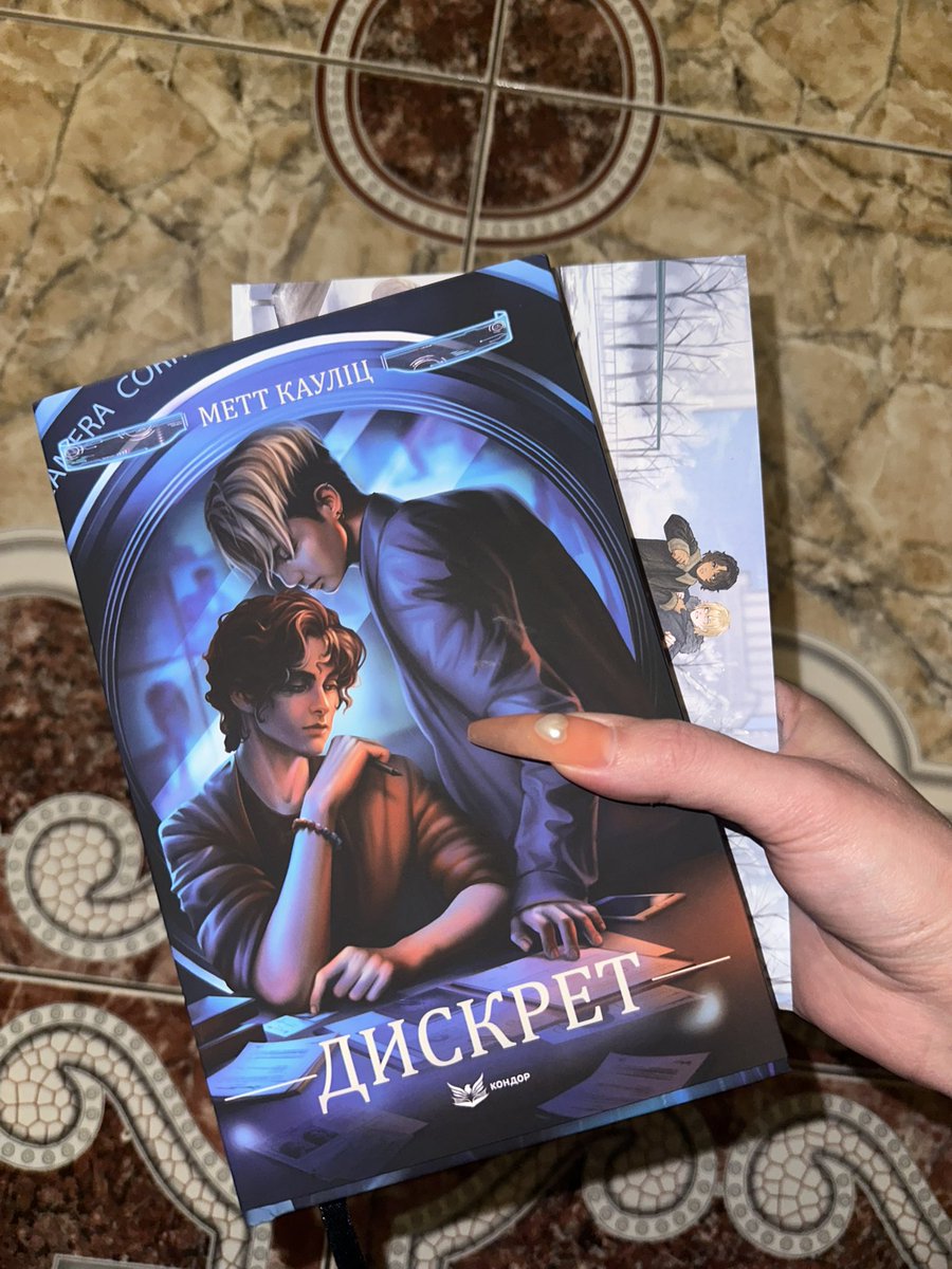 поки я сиджу в калідорі і слухаю вибухи голубів миру, похвастаюся шо я маю 🌚