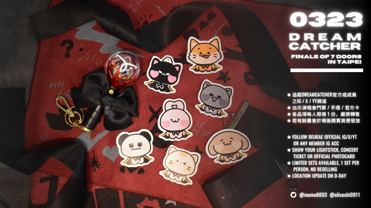 mumu6693's tweet photo. ✧　　　　　　　　　✧　　　⁺
✨
.       𝙳𝚛𝚎𝚊𝚖𝚌𝚊𝚝𝚌𝚑𝚎𝚛
𝙵𝚒𝚗𝚊𝚕𝚎 𝙾𝚏 𝟽 𝚍𝚘𝚘𝚛𝚜  ⊹˚
        2025 𝚒𝚗 𝚃𝚊𝚒𝚙𝚎𝚒
˚⊹　　　　　　　　　✨　　⁺

💛 場外應援發放 💛
↓ 領取注意事項下收 ↓

#드림캐쳐 #Dreamcatcher
#2025WorldTour #Taiwan
#FinaleOf7Doors #Taipei https://t.co/lI7yNSzoGr