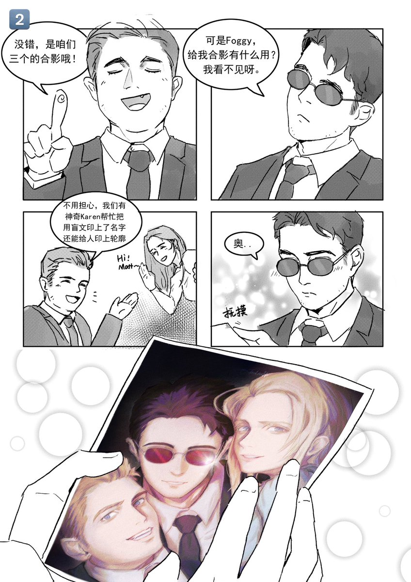 jiolaspy's tweet image. #Daredevil  📸
一键快进至nm&amp;amp;p魅力时刻…