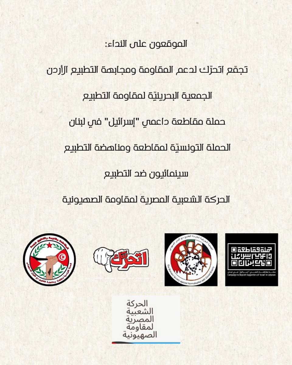 BoycottCampaign's tweet photo. من المقرر أن تطلق شركة ديزني، المدرجة ضمن لائحة المقاطعة، فيلم "سنو وايت" خلال الأيام المقبلة، وهو من "بطولة" المجندة السابقة في جيش الاحتلال غال غادوت، التي لطالما دعمت جرائم الاحتلال الصهيوني. 

#قاطعوا #GalGadot #Disney #SnowWhite https://t.co/PZSttifriU