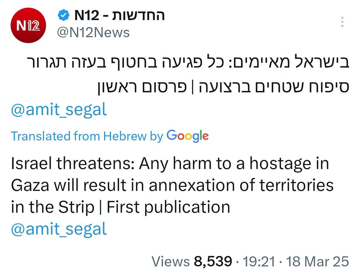 So I guess Israel's plan now is to keep bombing and killing the captives so it could follow up on its "warning" and annex the Gaza Strip.