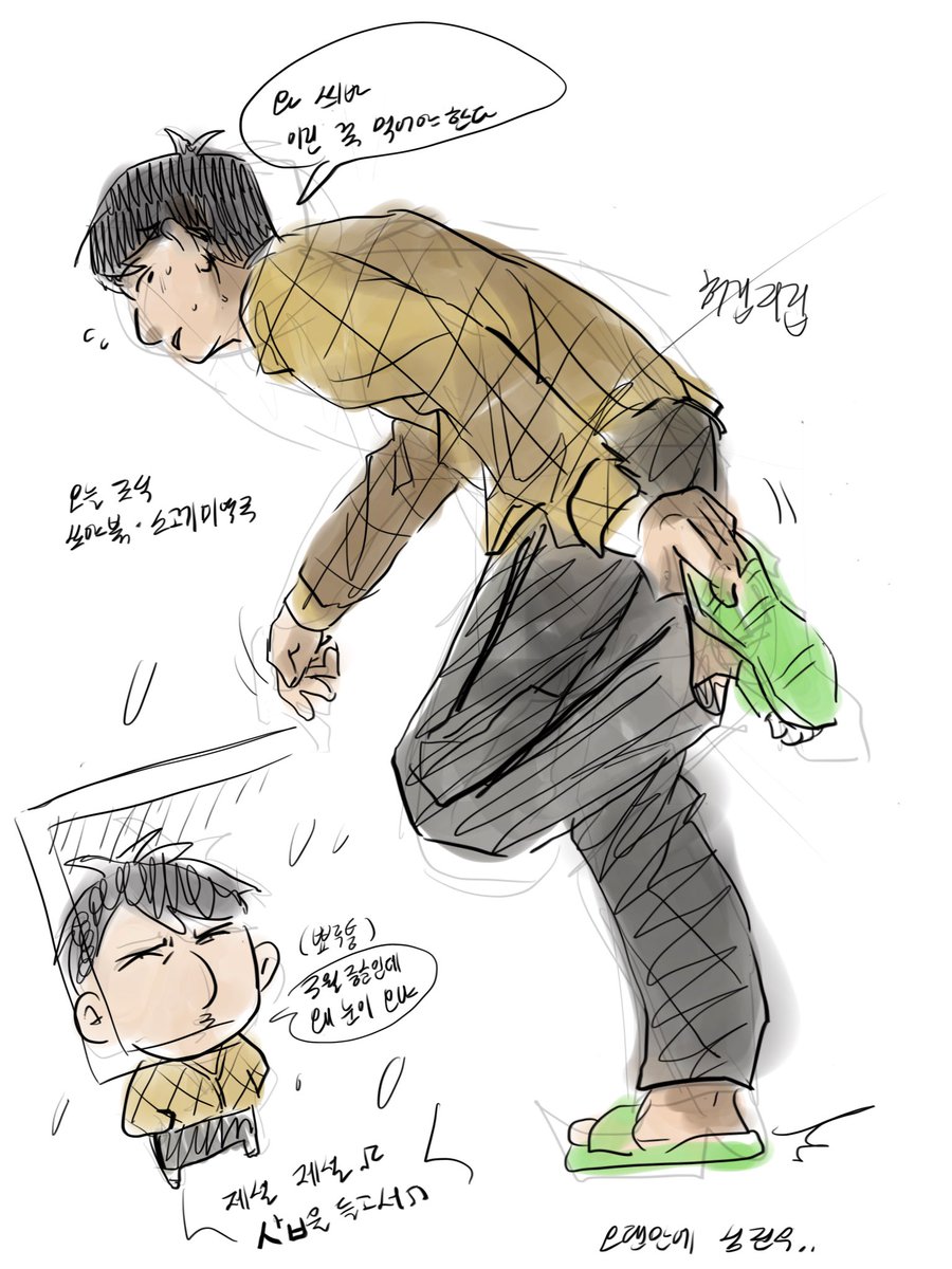 패드가 말썽이네요