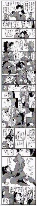 くく竹 豪華パンフ小説ネタ 