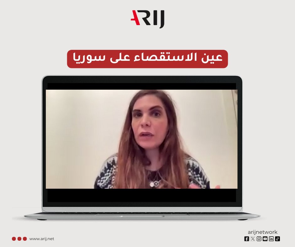 Arab Reporters for Investigative Journalism tweet media