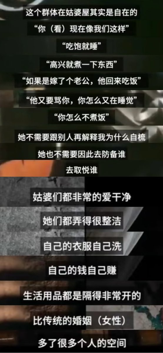 sal_nueva's tweet photo. 古代女性的无屌污染的群居社群，真是好棒。这些女人不婚不育，个人工作或生意支持开销，从事手工艺、贸易等独立职业。大家分别出钱盖一个社群（300-500平的大房）共同生活。自己赚钱，自己洗衣，轮流做饭，每人居所都干净整洁，轻松自在。还提到拜女神佛，建立女祖堂，供自己长生位，真是非常有才了😆 https://t.co/T1G5h7fGe5