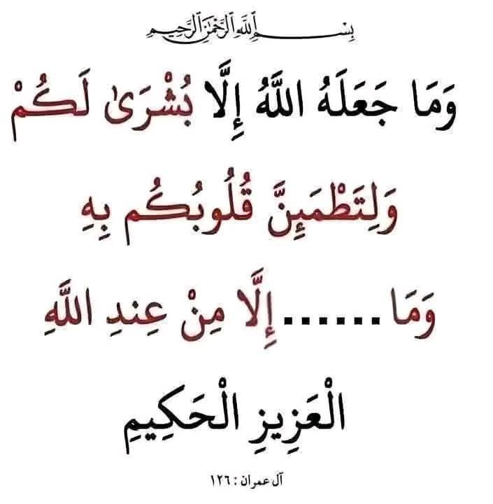 اختبر حفظك ❓️ 🤔