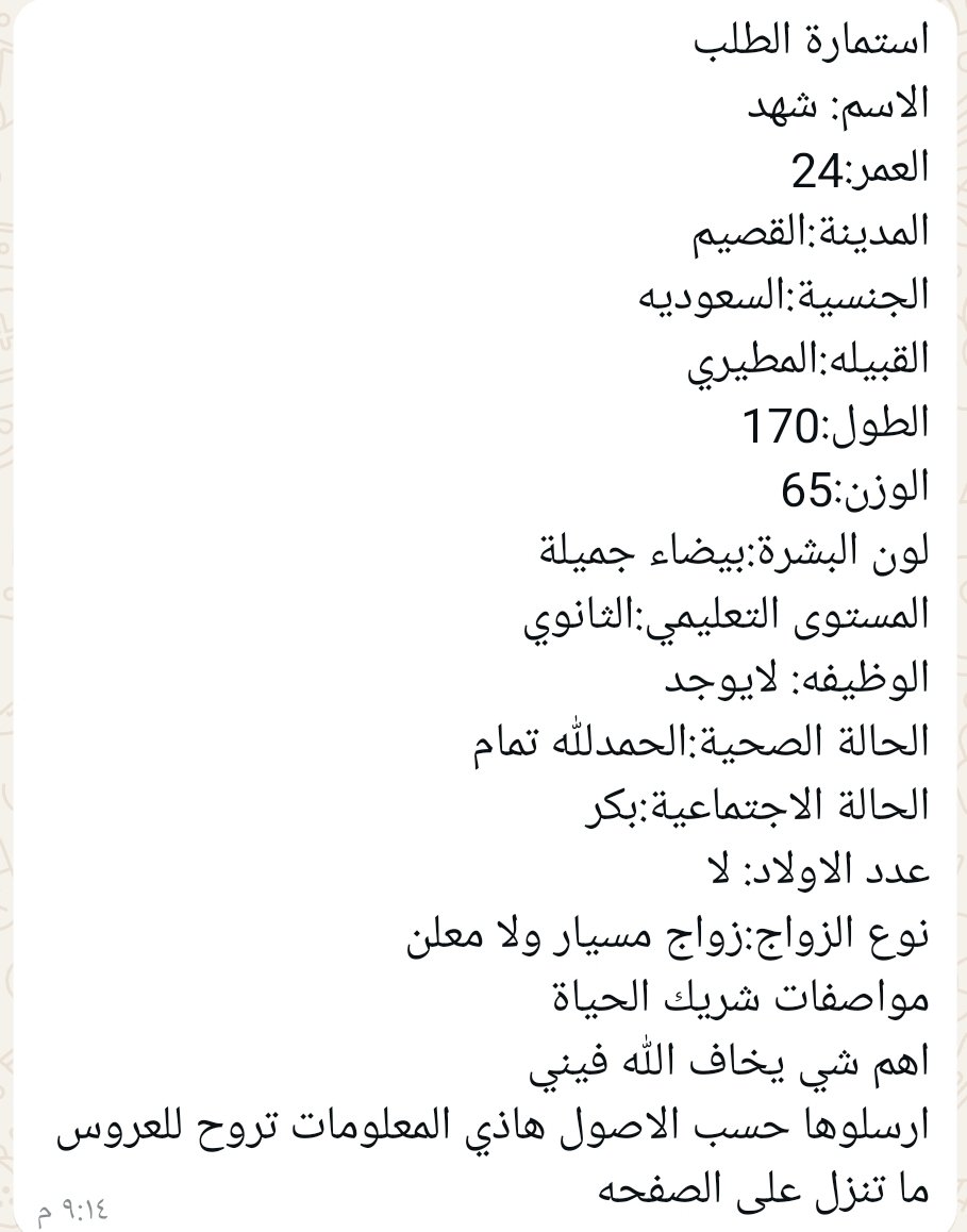 #القوس #الجدي #الثور #الاسد #الحوت #الدلو #الميزان  #الحمل #الجوزاء #السرطان #العقرب