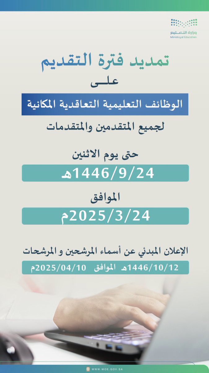 د.ظافر سليمان الشهري tweet media