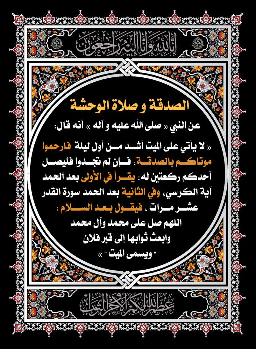 رحمـة / Rahma 🤍🎓 tweet media