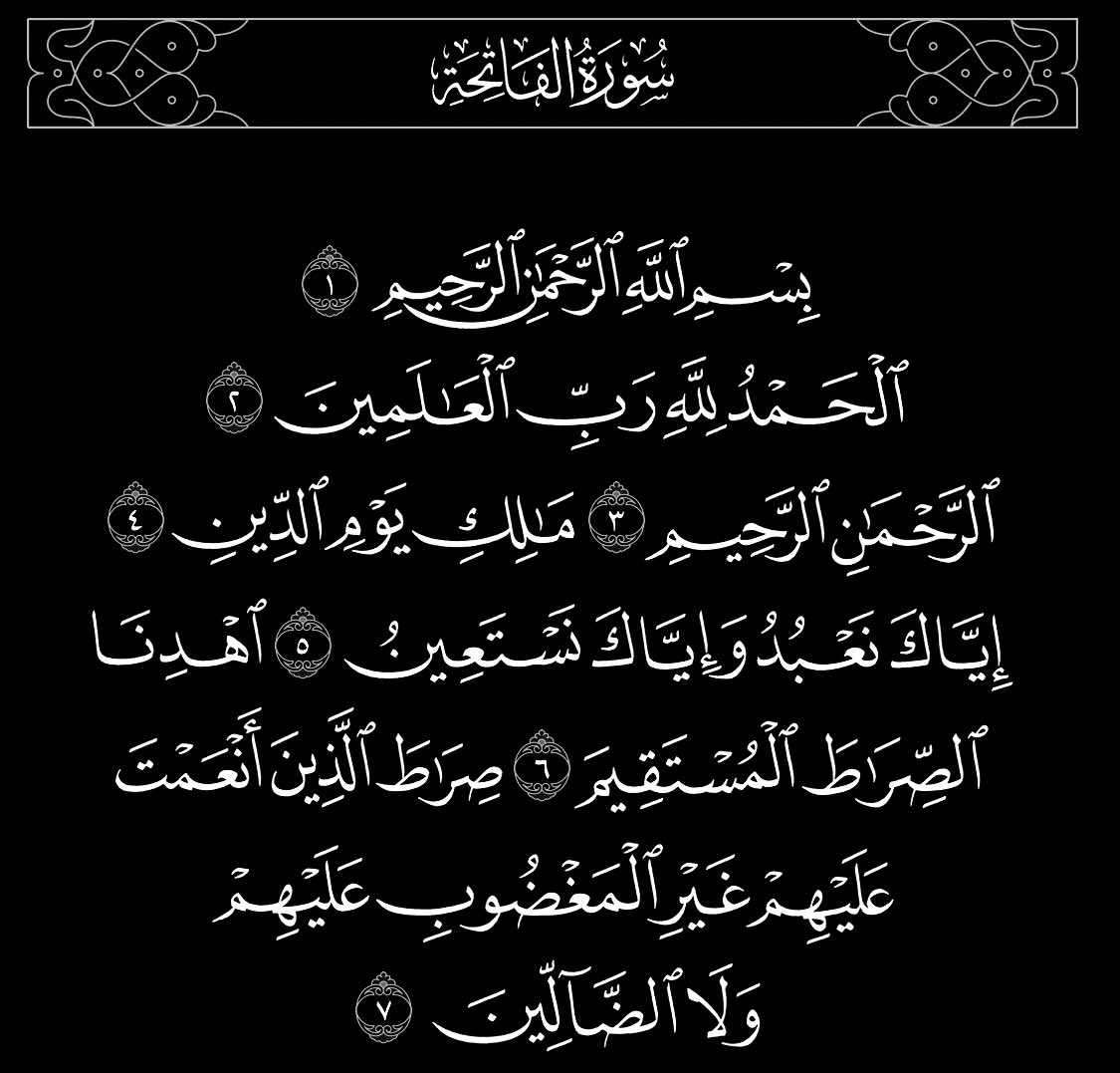 رحمـة / Rahma 🤍🎓 tweet media