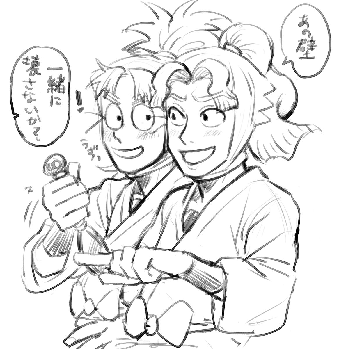 わりとやらかしててほしい 