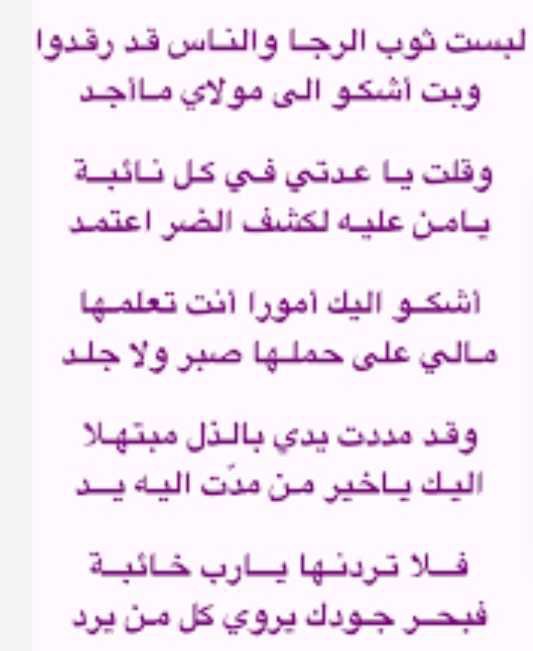 MHAlmazroa's tweet photo. #راقت_لي https://t.co/RIV5DK70a1
