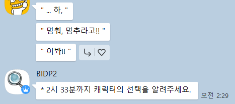 KW_CM's tweet photo. 데모네의 속삭임 https://t.co/QHdL1fc02U