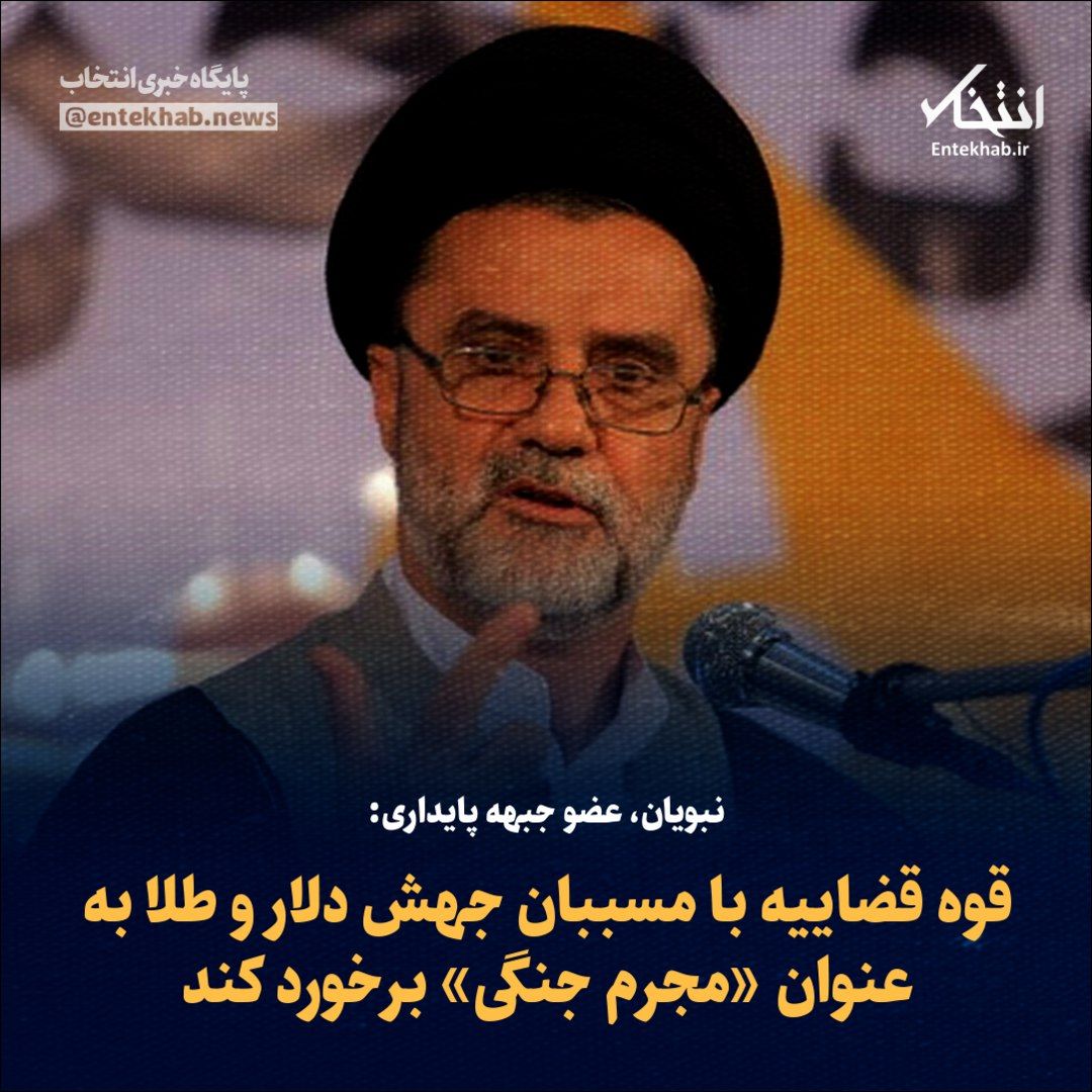انتخاب tweet media