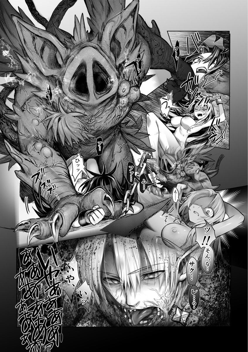 敗北し、敵軍の慰め物となれど 諦めない美女が、敵軍の手による最愛の恋人の変貌で 更に絶望に叩きつけられる漫画描かせて頂きました! 4ページ!
Fantia https://t.co/ZuA4kwP4BB
支部 https://t.co/ExRhLiWjGw

Fantiaには差分や制作過程、zipデータにはかなりでかい「原寸版」置いてます 