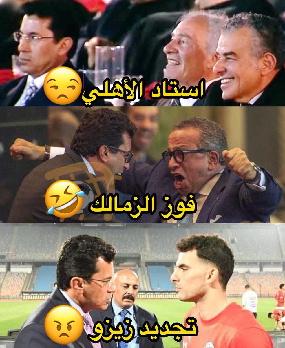 صوروني صورة حلوة 
                  والسؤال :  هو انت مين؟
كل صورة وراها كلمة 
                   و الإجابة .. مش وزيــر !!

📸 صور الوزير تغنينا عن كلام كتير