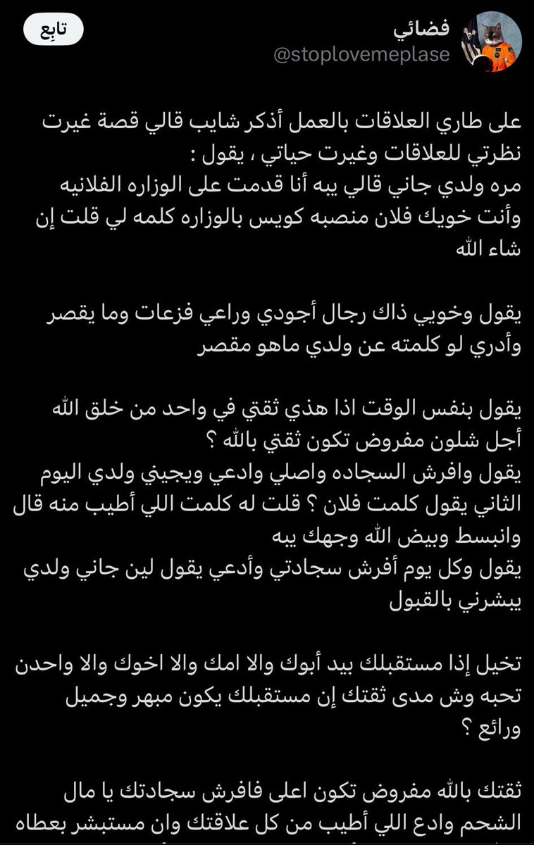 عندما يغرد العاقل (@the_wisetweets) on Twitter photo 