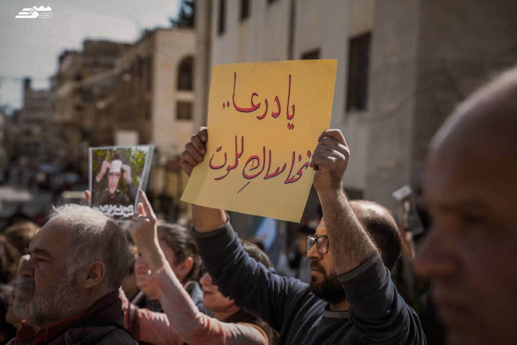 #Masyaf commemorates the 14th anniversary of the Syrian revolution and chants for free #Syria and #Palestine