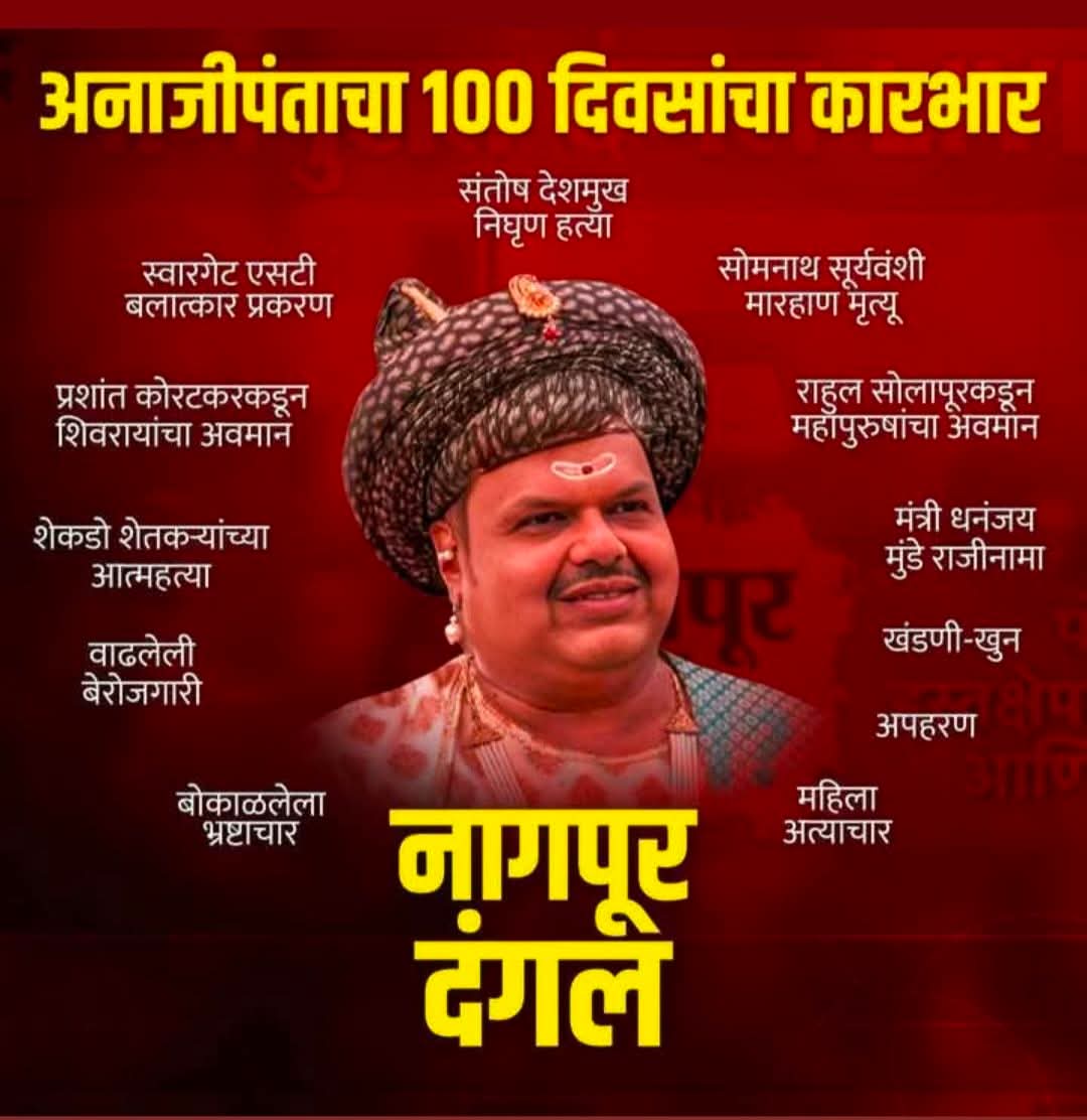 Syedf111's tweet photo. हे फक्त दंगे फिसादि भडकवन्याचा काम करत आहेत 
#महाराष्ट्रसरकार भाजप #देवेंद्फडणवीस #RSS #VHP भाजपा मुक्त भारत https://t.co/8yeVW8pGxn