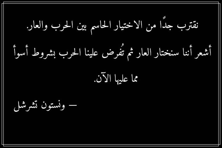 ويكيبيديا العربية (@arabicwikipedia) on Twitter photo 
