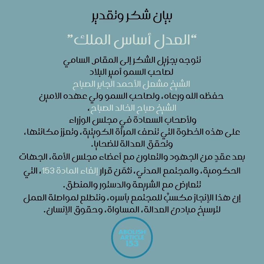 abolish153 tweet media