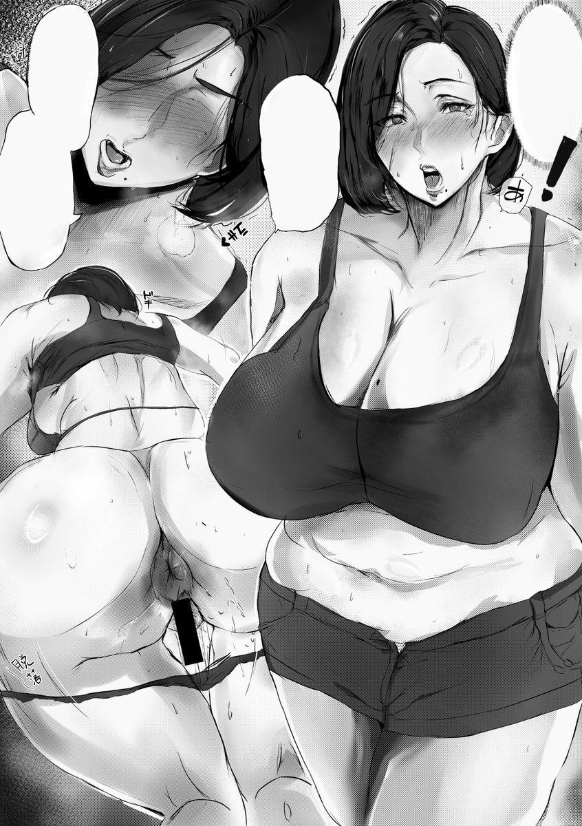 wakashishi_'s tweet photo. 母さんの友人汗まみれ❤ - 暫 https://t.co/l1NUlYTKhK