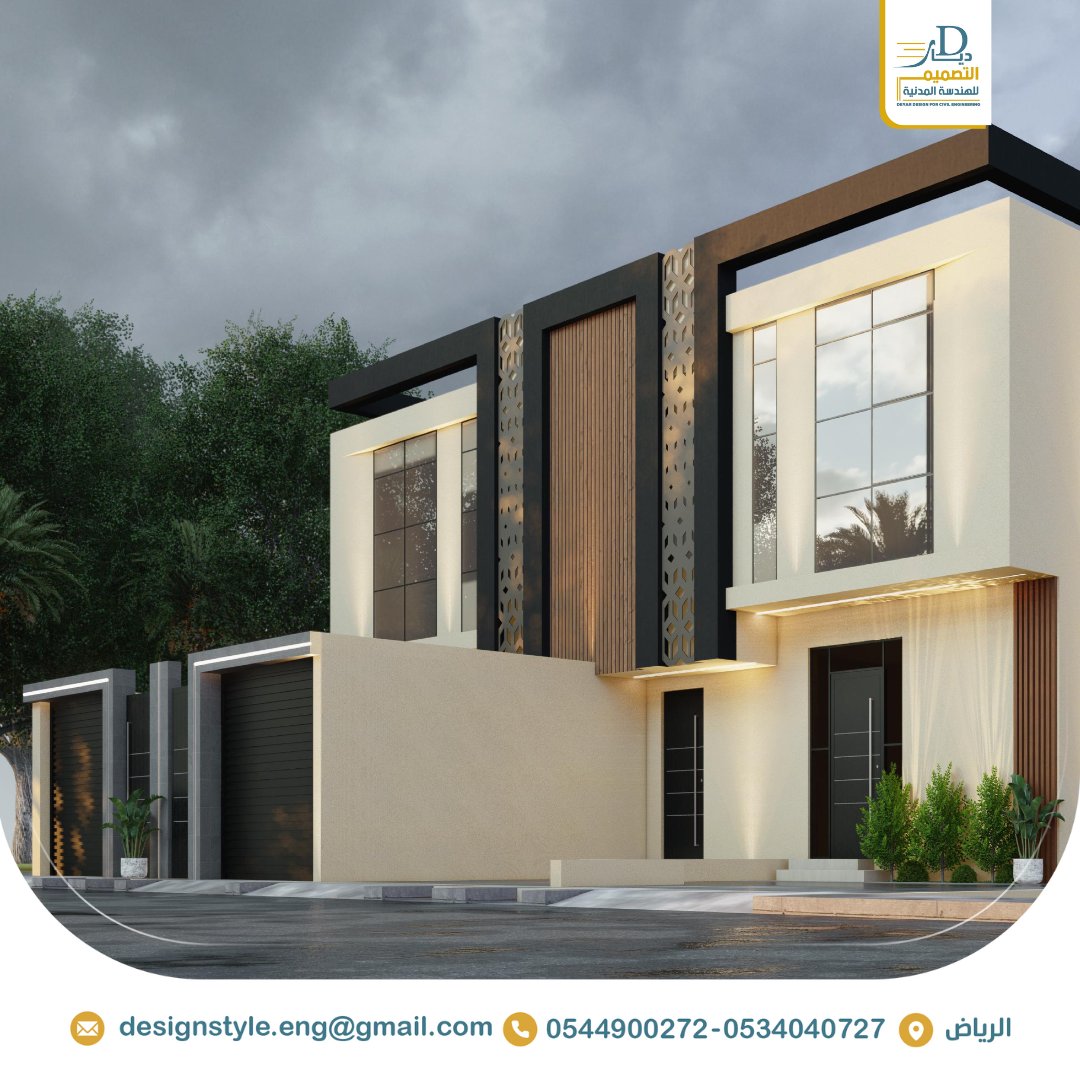 designstyle_eng's tweet image. لا تبنِ بيتك.. صممه بإبداع أولًا مع ديار التصميم
#ديار_التصميم
#الرياض #السعودية #هندسة #مهندسين
