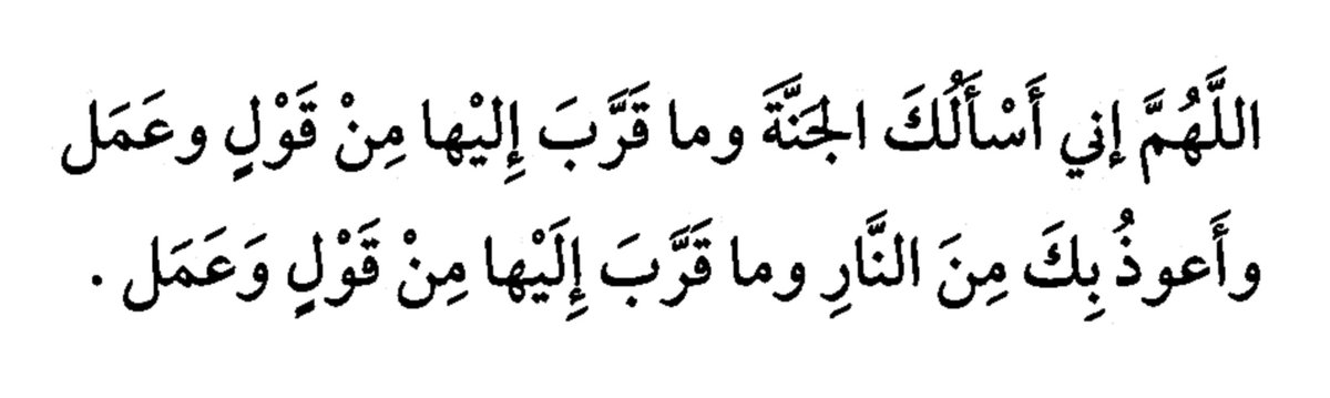 Only silence tweet media