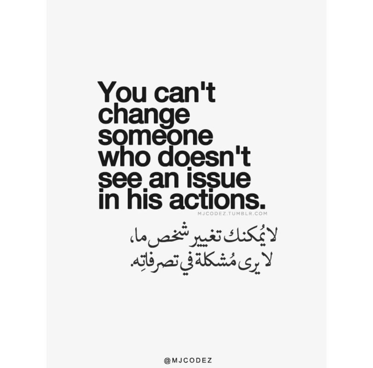 اقتباسات إنجليزية📖 (@ii_ex8) on Twitter photo 