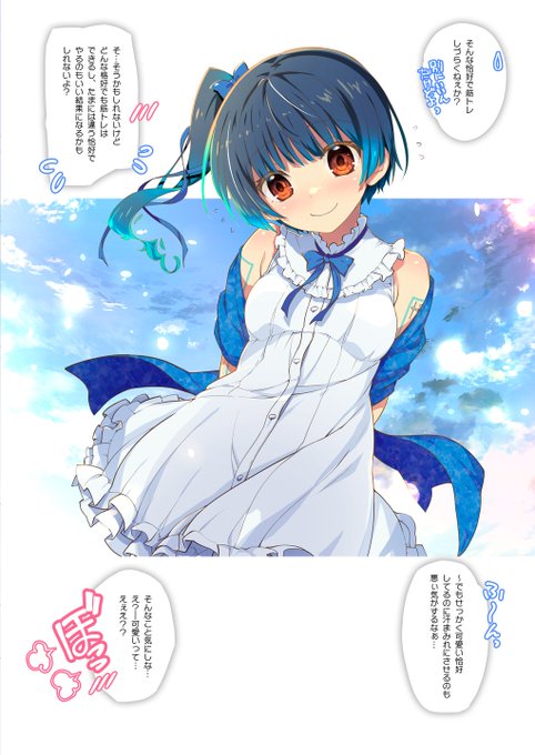 筋トレという名のデート♥ 