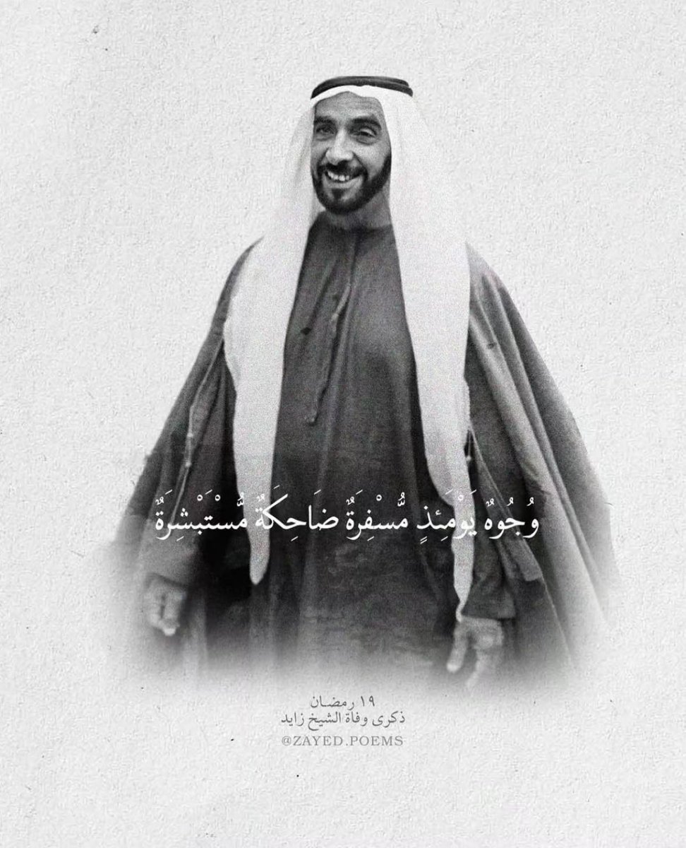 بنت زايد UAE (@rriio1r) on Twitter photo 