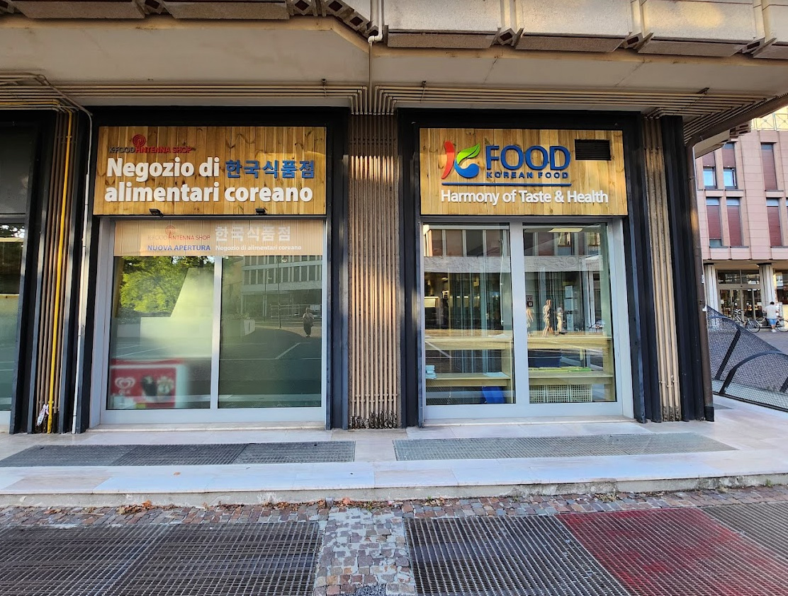 Korean grocery store in Padova, Italy! Robant submitted infor about this store. Thank you, Robant! maangchi.com/shopping/k-sho…