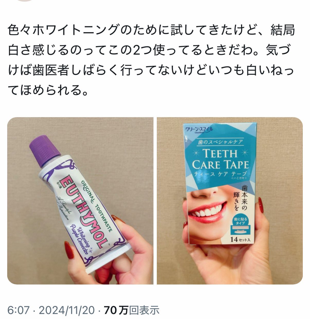 ちゃろめ (charocharo99@) / X