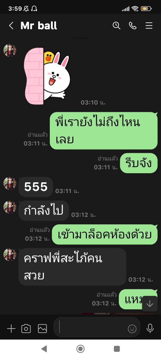 Only_Sex04's tweet photo. ความสุขของพี่สะใภ้ https://t.co/7yGBcseh7o