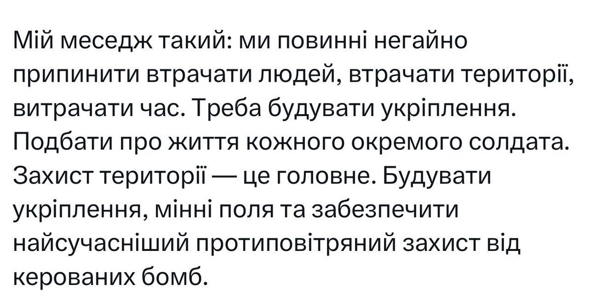 Джізус Троєщинського Патріархату tweet media