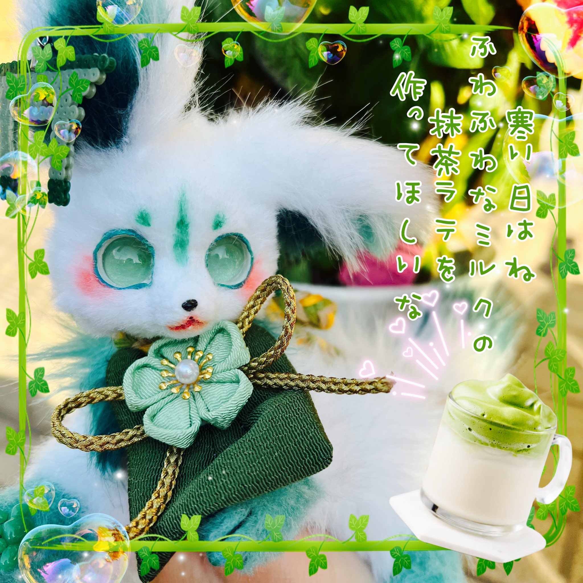 強欲福告幻獣 遙ちゃん ミニサイズ 強欲福告幻獣 遙ちゃん ミニサイズ