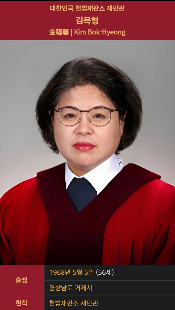 각하 시키자는게 
너냐?