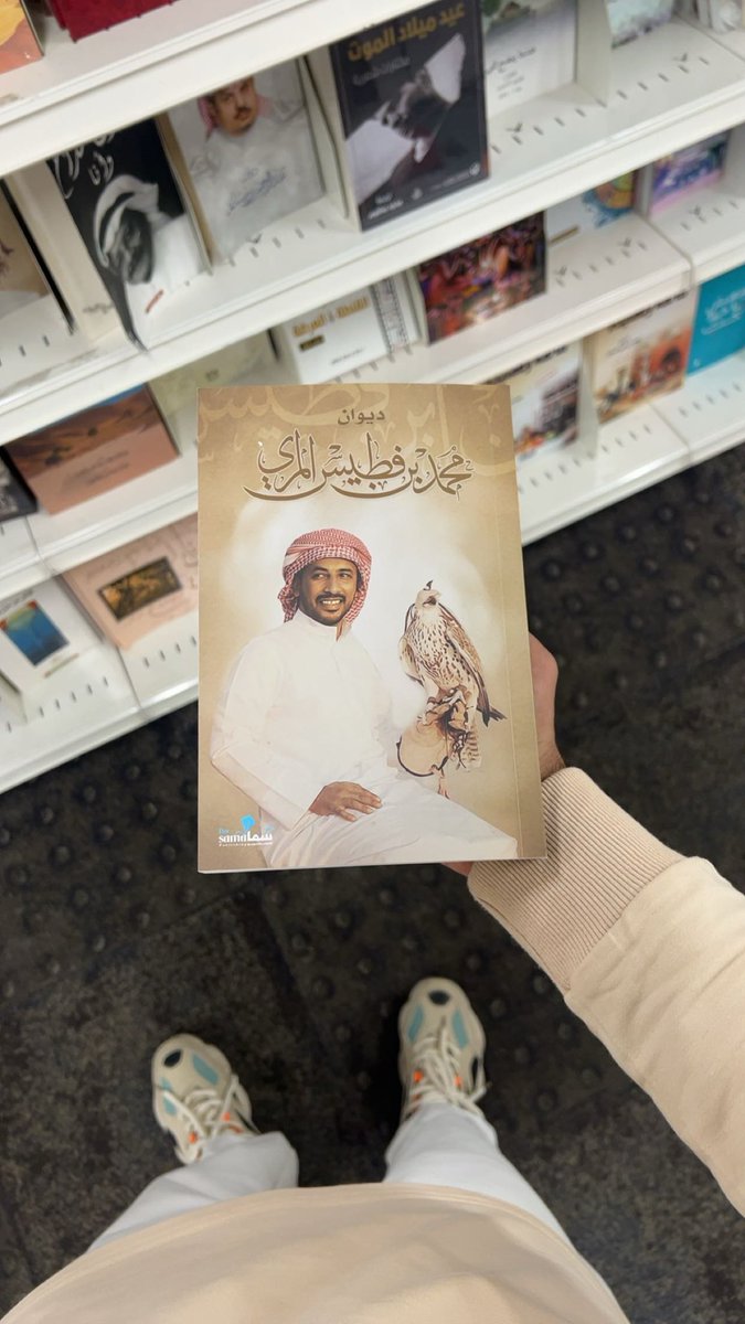 شفتك  .. بتهزمني .. بصدك وسلمت ،
وذل .. المحبه .. ذل ما هو يعيب !

تدري من  .. المخطي .. ولو ما تكلمت ،
ياللي لظني  ..  ظنتي  ..  ما تخيب !