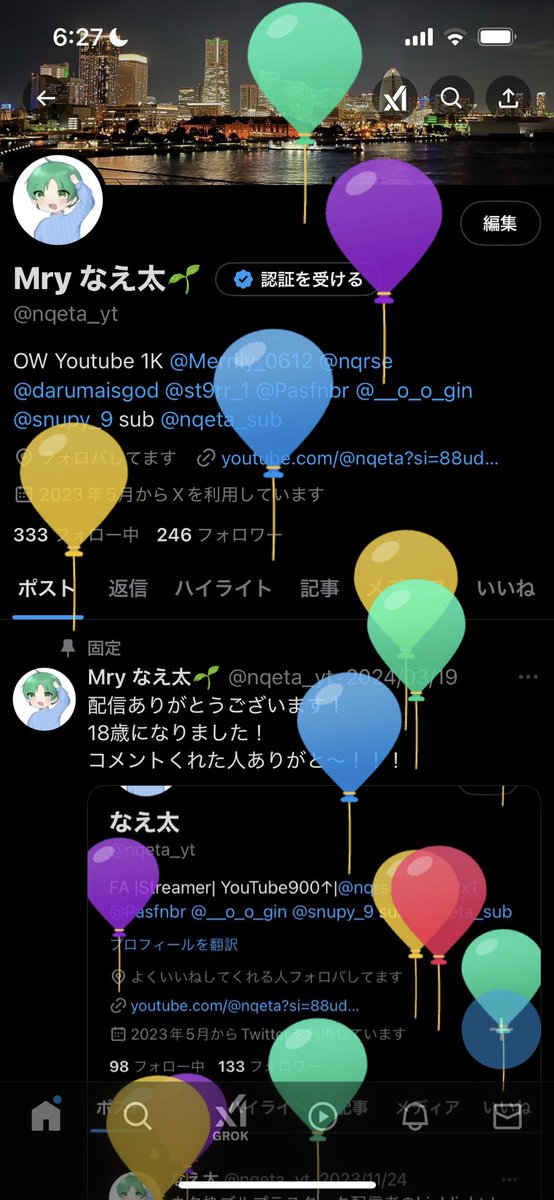 19歳だああああああああ！
免許合宿終わったら誕生日でした配信するから見にきてね！