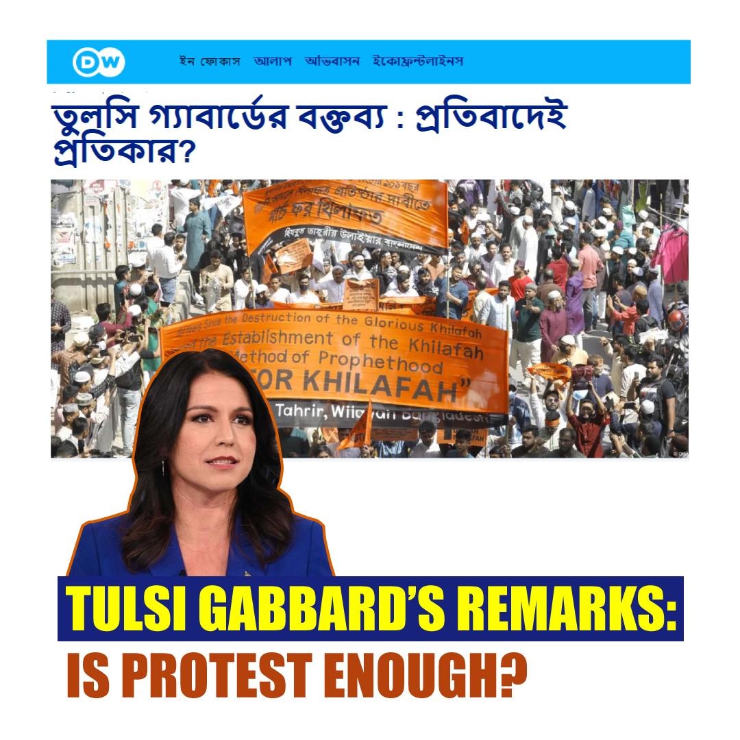 Tulsi Gabbard’s Remarks: Is Protest Enough?
--
Bangladesh has protested comments made by #TulsiGabbard regarding the alleged persecution of minorities and the rise of extremism in the country. However, analysts believe that mere protests are not enough when banned organizations