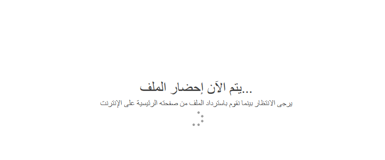 طريقة عكس ساعات  التطوع من فارس بالشرح التالي (صورة )
لكن متى تتيح منصة التطوع سحب البيانات وعكسها في فارس 
هذا السؤال ؟