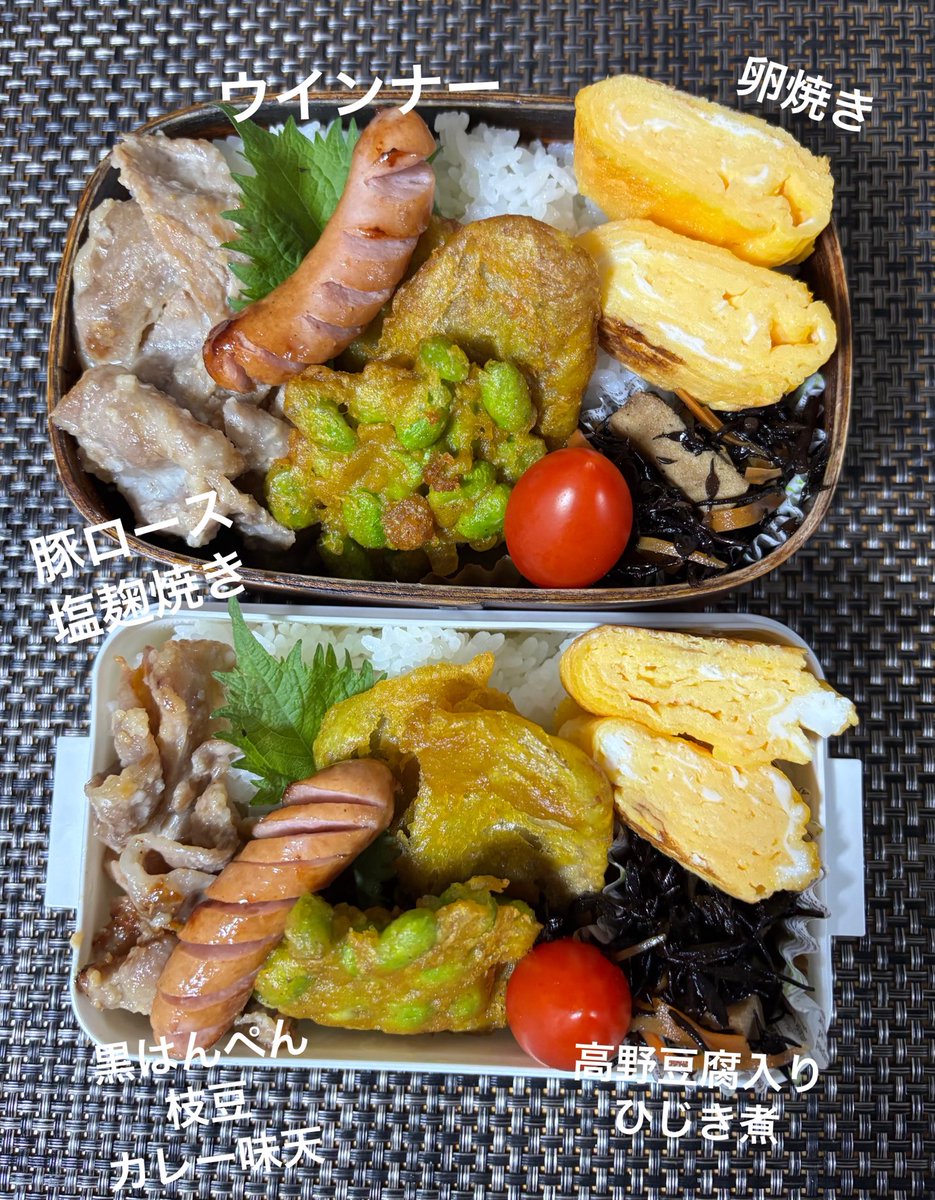 おはようございます٩(๑´0`๑)۶
3月19日（水）
旦那様と娘ちゃんお弁当🍱
今日のおすすめは枝豆天😋
カレー味たまには(* • ω • )b
今更ですが🍱旦那様は温めなし
娘ちゃんは温める派☺️
どっちでも美味しいおかずのレパートリー増やしたいです🤣
#お弁当記録
#お弁当